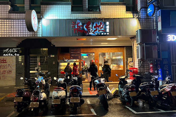 士林美食｜台北平價居酒屋「柒息地串燒居酒屋」串燒19元起，秘製的烤肉神醬很百搭 @嘿!部落!