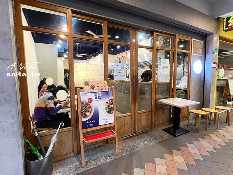 樂澄小店｜永和地區超高人氣牛肉麵，有層次的清燉湯頭每日限量售完為止 @嘿!部落!