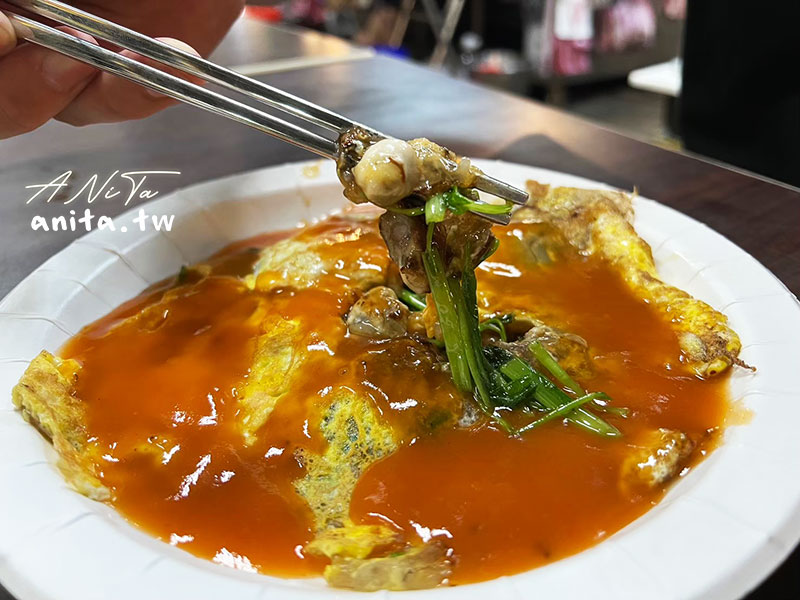 樂華夜市｜樂華許家蚵仔煎，表現中規中矩可以想像到的味道 @嘿!部落!