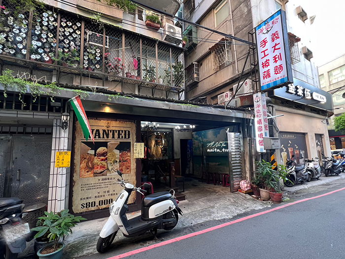 海盜船義式料理坊｜永和超人氣平價義大利麵．湯品飲料無限供應 @嘿!部落!