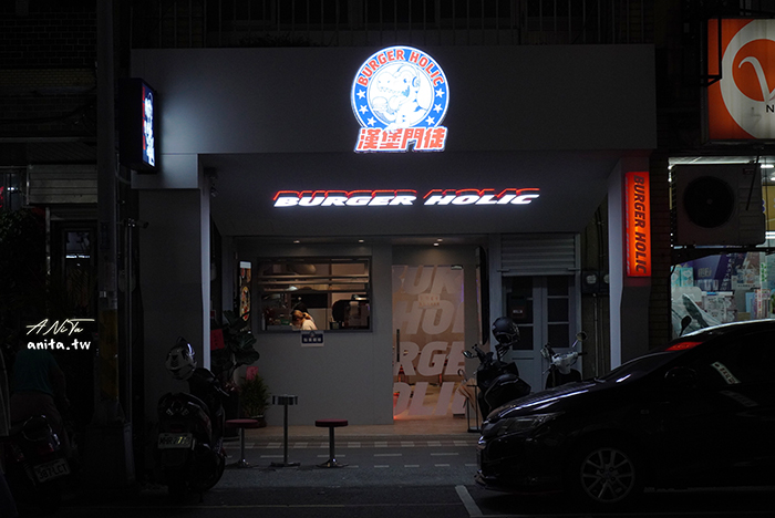 即時熱門文章：Burger Holic漢堡門徒竹南店｜苗栗美式餐廳．教父豪華牛肉堡雙層肉排爽度超高