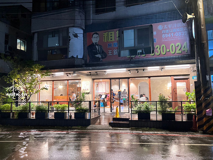 知名度牛排｜重新演繹臺式牛排，自製的黑胡椒醬很有特色，濃湯、飲料無限暢飲 @嘿!部落!