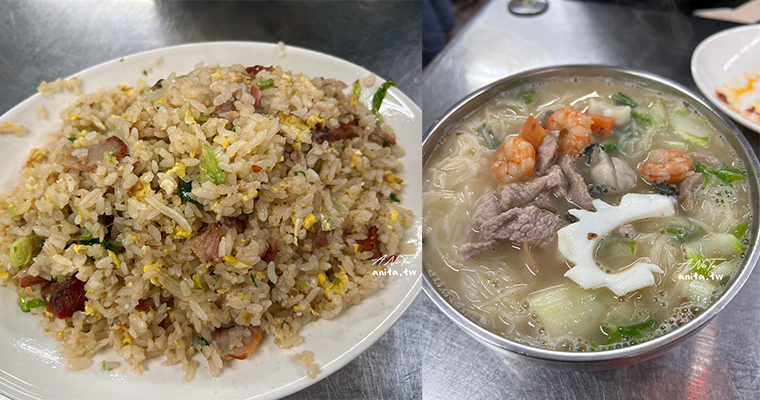 捷運公館站．水源市場必吃「祥記炒燴」廣州炒飯、湯頭濃郁的什錦米粉真的大推-2025菜單更新 @嘿!部落!