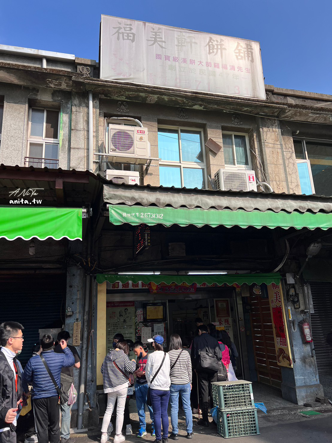 藏身在菜市場巷弄內．三峽金牛角麵包創始店「福美軒餅舖」每天新鮮出爐 @嘿!部落!