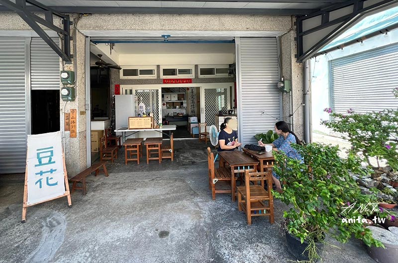 台東成功美食｜隱藏在民宅中的豆花店「秘密豆花」 @嘿!部落!