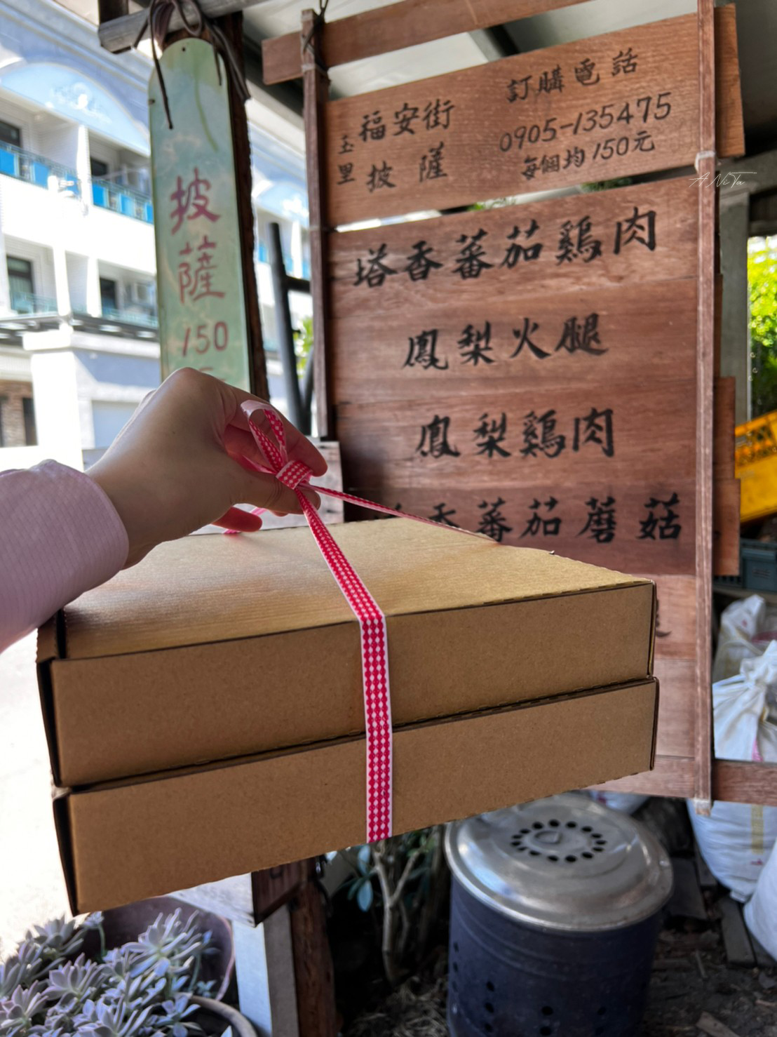 花蓮美食｜除了玉里麵、臭豆腐還有隱藏版美食．現點現做的「柴燒窯烤手工披薩」清爽不油膩 @嘿!部落!