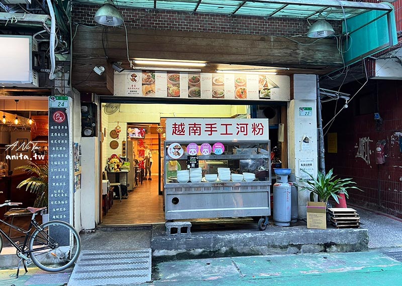 捷運信義安和站美食｜童家越南傳統料理｜排骨乾拌米線清爽不膩意外的好吃 @嘿!部落!