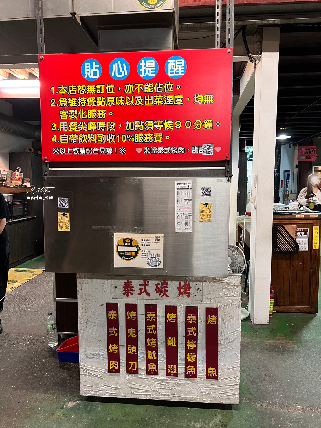 花蓮美食｜晚餐宵夜好去處．人氣店家「米噹泰式燒烤」 @嘿!部落!