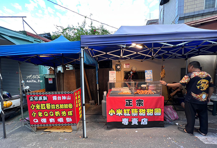 玉里美食｜正宗霧台神山小米甜甜圈．外酥內Q不油膩 @嘿!部落!