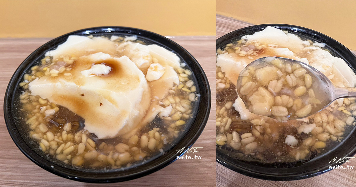 （已歇業）永和美食｜綠豆蒜啥咪｜品嚐古早味的魅力．台北也吃的到車城的綠豆蒜 @嘿!部落!