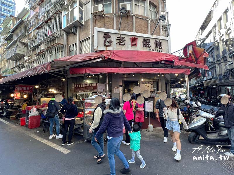 板橋黃石市場美食｜老曹餛飩，鹹香的麻醬麵很對我的胃
