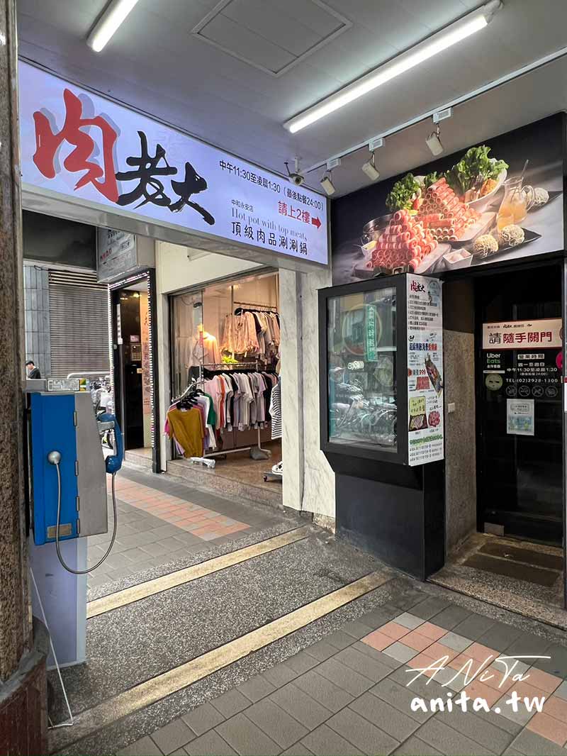 肉老大頂級肉品涮涮鍋｜肉的品質、蔬菜新鮮度吃得出來，鍋底也不馬虎