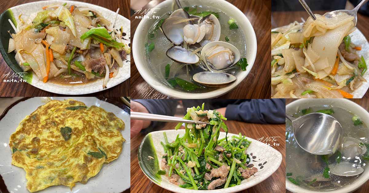 永和美食．比漾廣場附近「芝秋麵食店」家常的味道 @嘿!部落!
