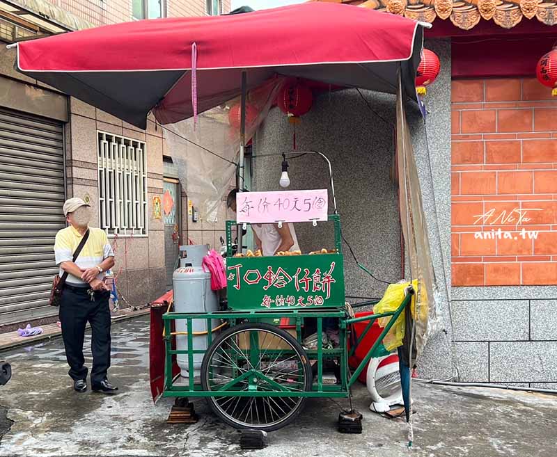 蛤仔餅雞蛋糕｜中和廟口，記憶中的古早味雞蛋糕「蛤仔餅」 @嘿!部落!