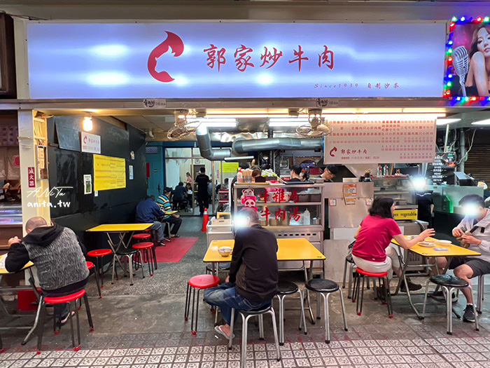 華西街美食推薦｜台北最強炒牛肉的獨特風味．80年老字號「郭家炒牛肉」 @嘿!部落!