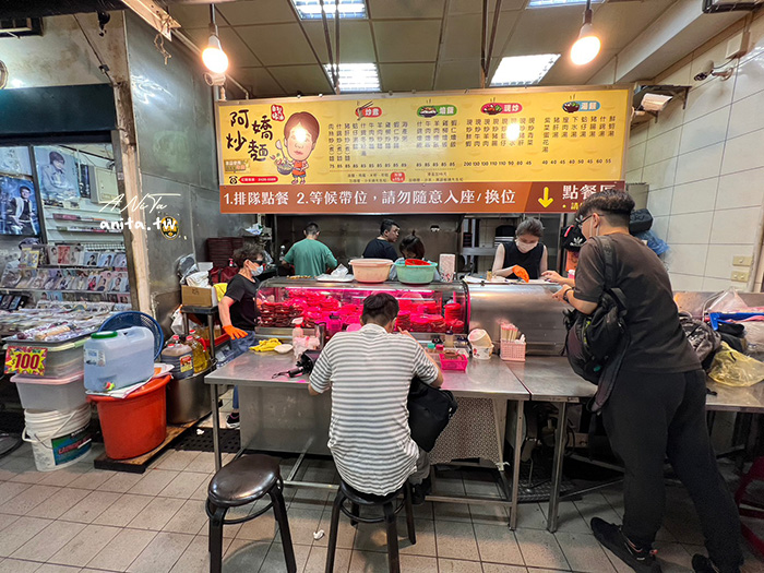 基隆仁愛市場美食｜阿嬌炒麵｜來基隆品嚐咖哩炒麵的魅力 @嘿!部落!