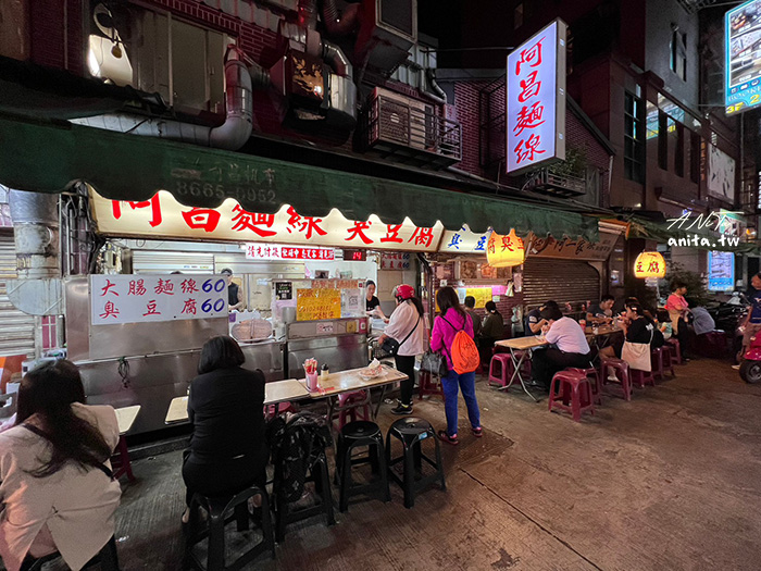 景美夜市｜阿昌麵線臭豆腐．表現不如預期 @嘿!部落!
