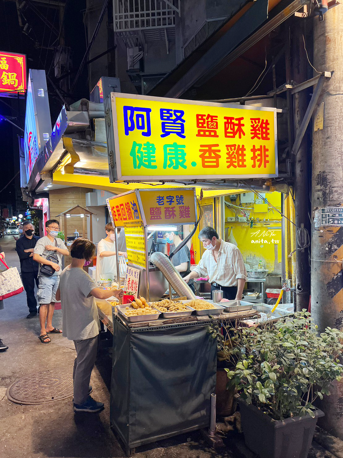 景美夜市｜內行人報你知「阿賢鹹酥雞」炸物好好吃．堅持乾淨衛生每天更換新油 @嘿!部落!