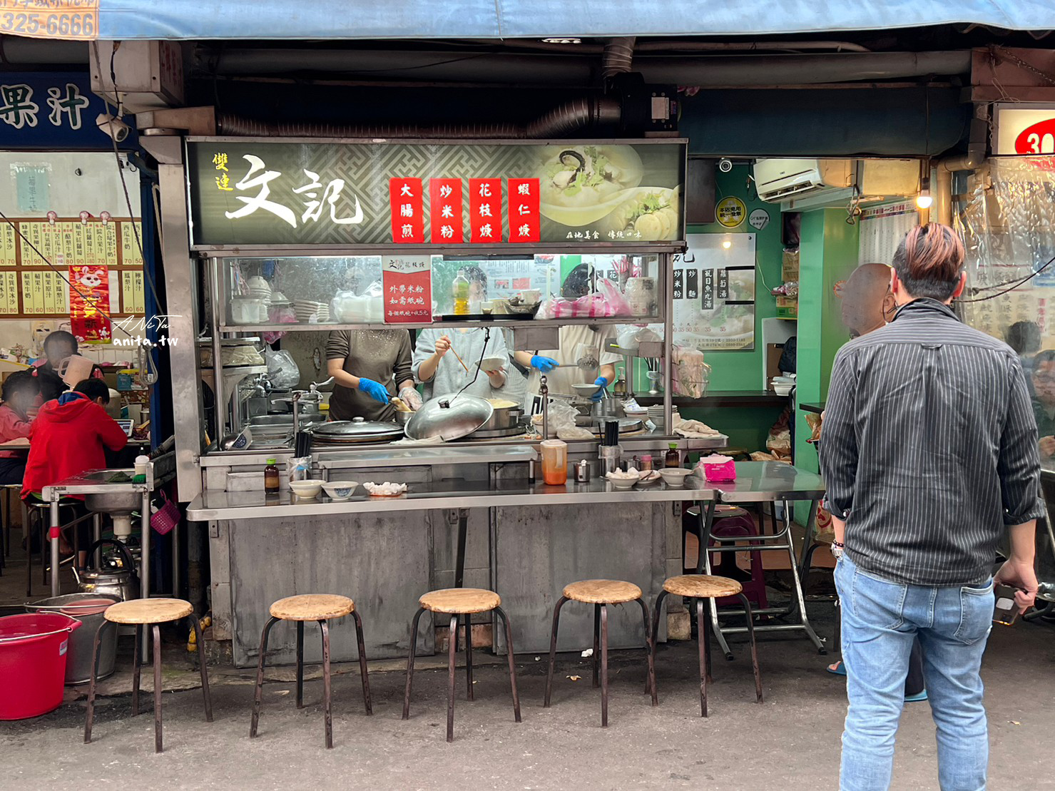 雙連美食｜40年老店「雙連文記花枝羹」Q彈花枝超大塊 @嘿!部落!