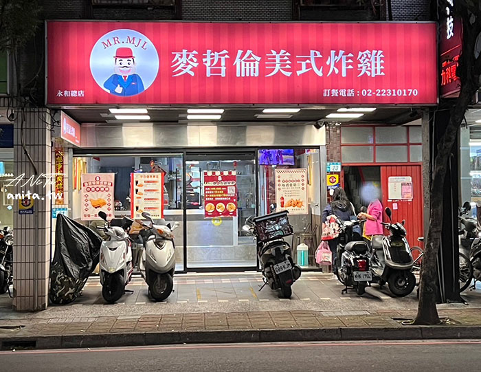 美食麥哲倫美式炸雞｜美式炸雞推薦，外酥內嫩薄皮又多汁，完全是我的菜 @嘿!部落!