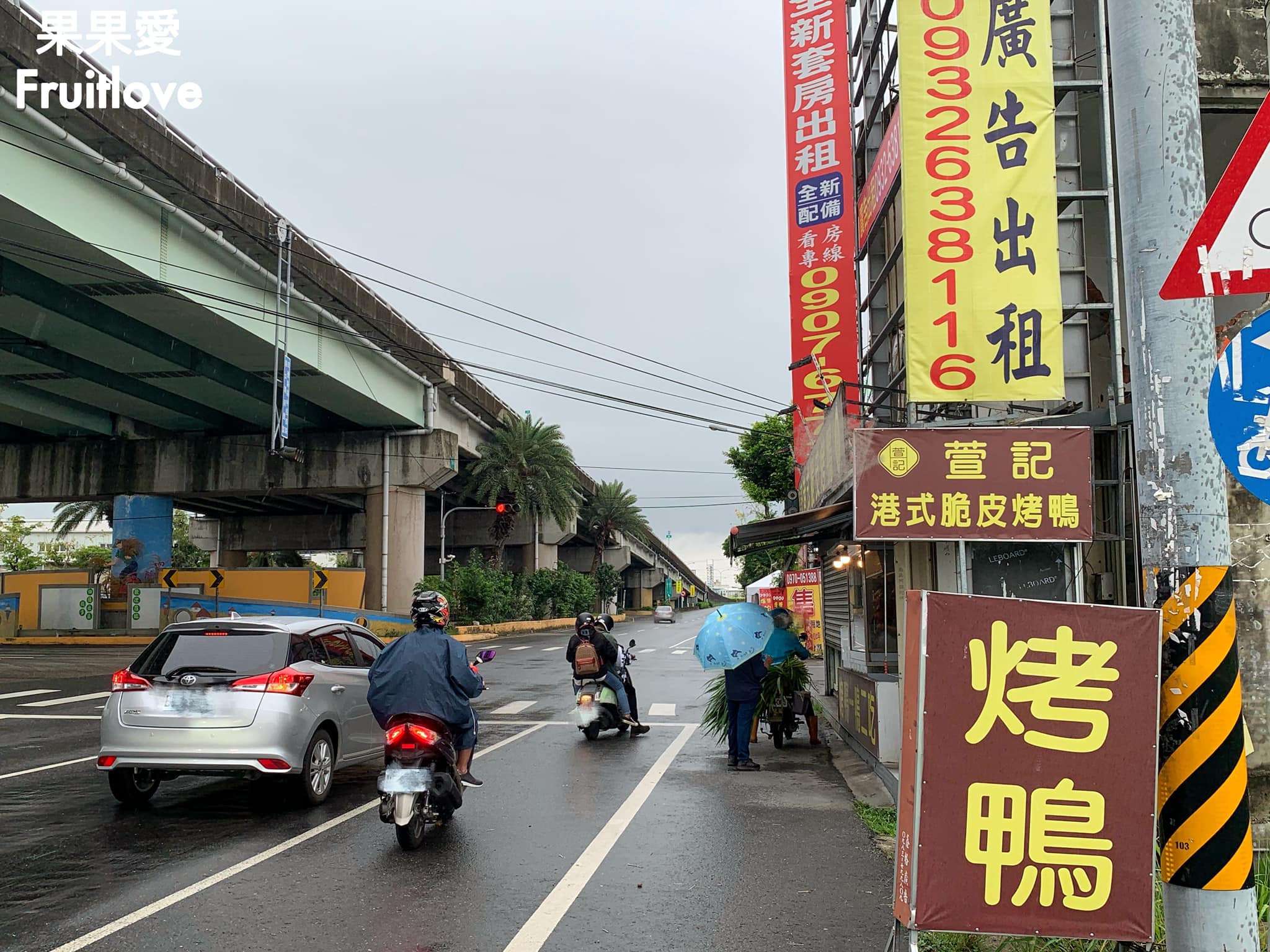 台中霧峰美食 – 萱記港式脆皮烤鴨外皮又香又Q，炒鴨架有洋蔥、九層塔可選，小朋友才做選擇，我全都要 @嘿!部落!