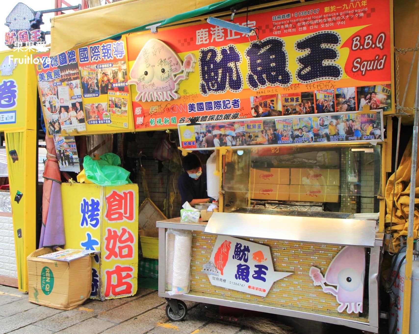 鹿港正宗魷魚王烤大卷|鮮甜彈牙的烤魷魚，鹿港人氣美食 @嘿!部落!