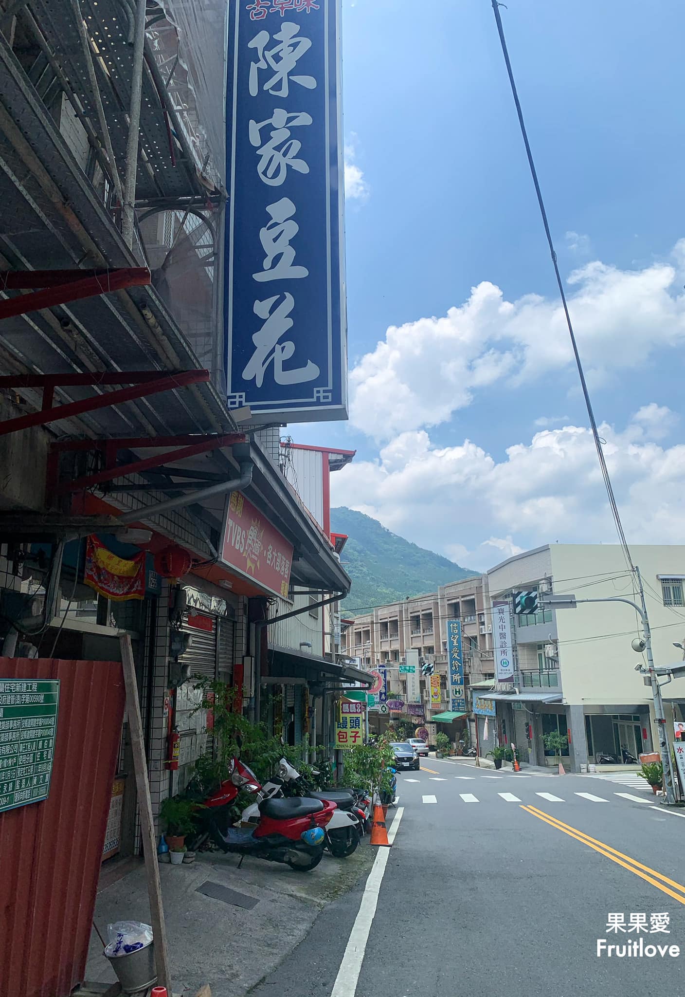 水里陳家豆花 | 古早味豆花綿密細緻、豆香濃郁，糖水不甜膩 @嘿!部落!