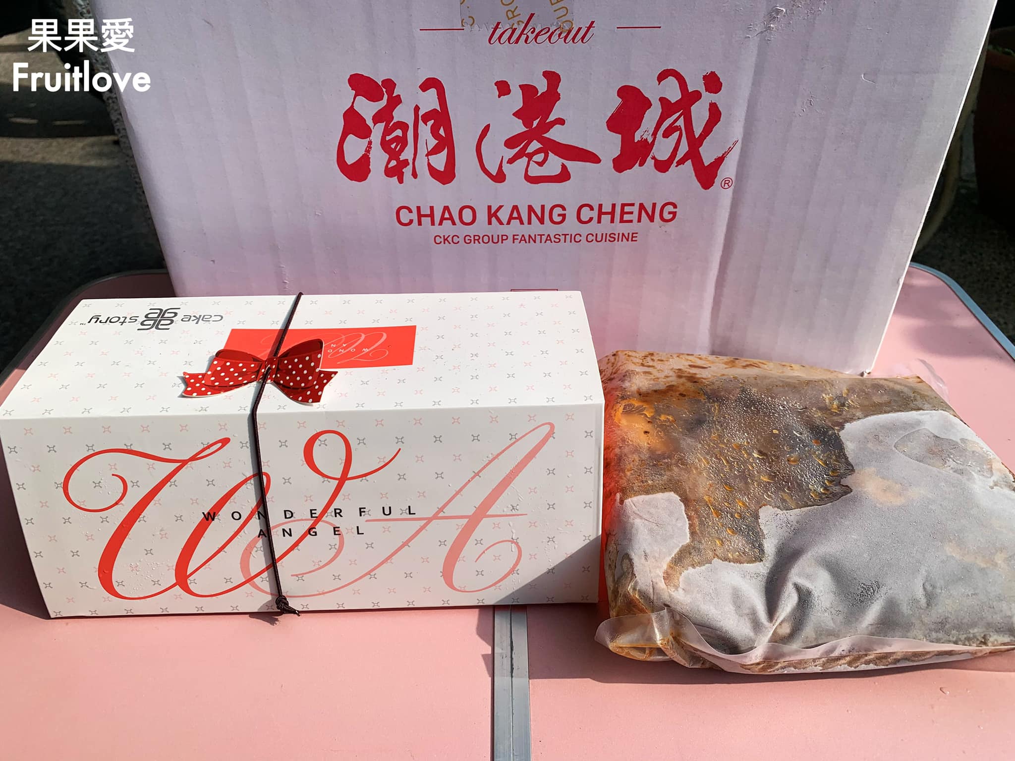 潮港城國際美食館 | 台中在地30年老字號，現在不用到潮港城餐廳，98eat平台多樣冷凍商品宅配送到家 @嘿!部落!