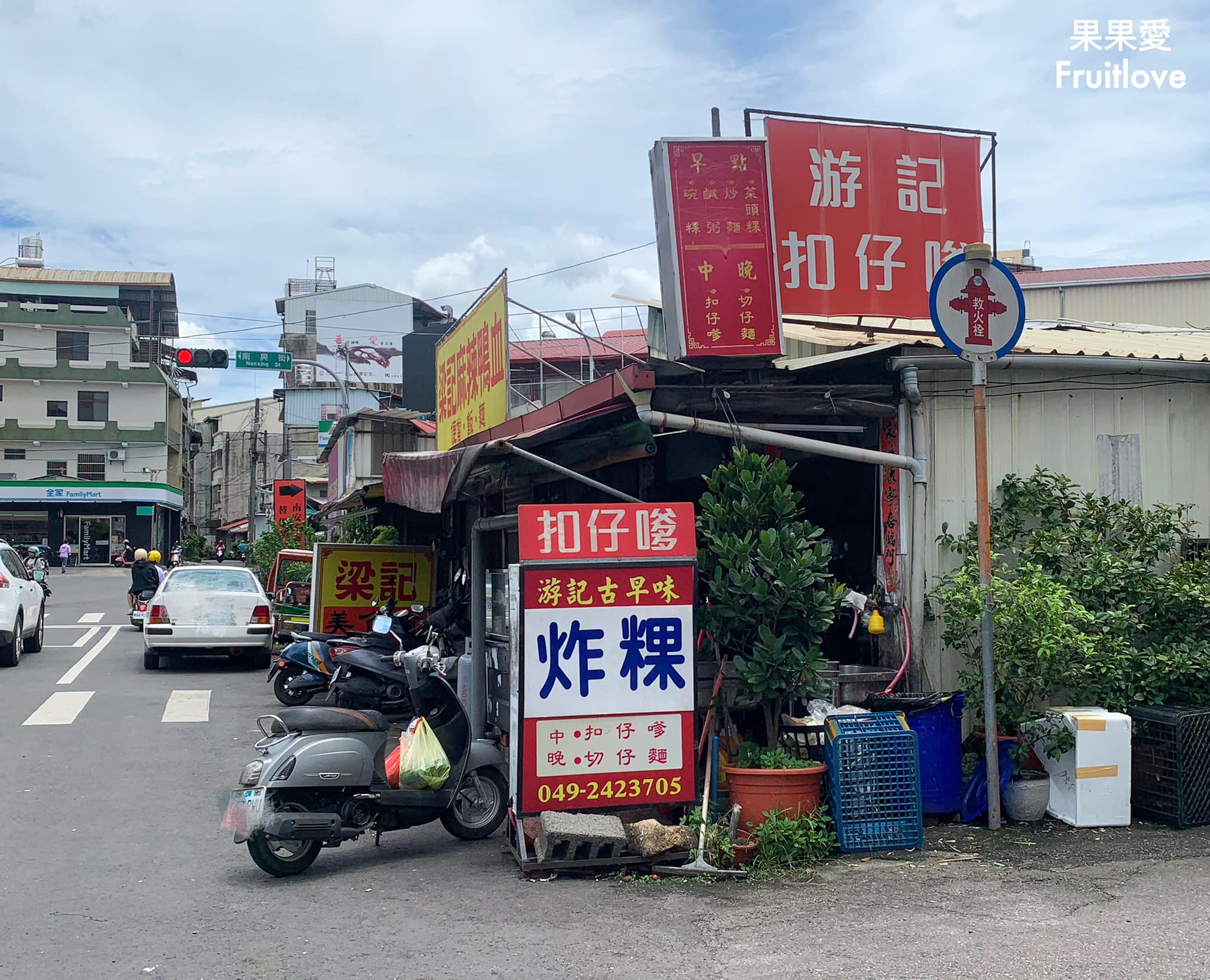 游記扣仔嗲 | 從早餐到凌晨，隨時都可以吃到蚵嗲、魷魚嗲，晚上七點後還有外送服務 @嘿!部落!
