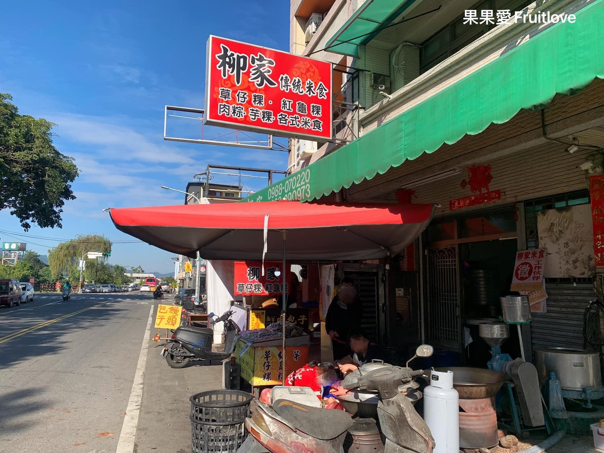 柳家傳統米食－南安店 | 傳統古早味，純樸的好滋味 @嘿!部落!