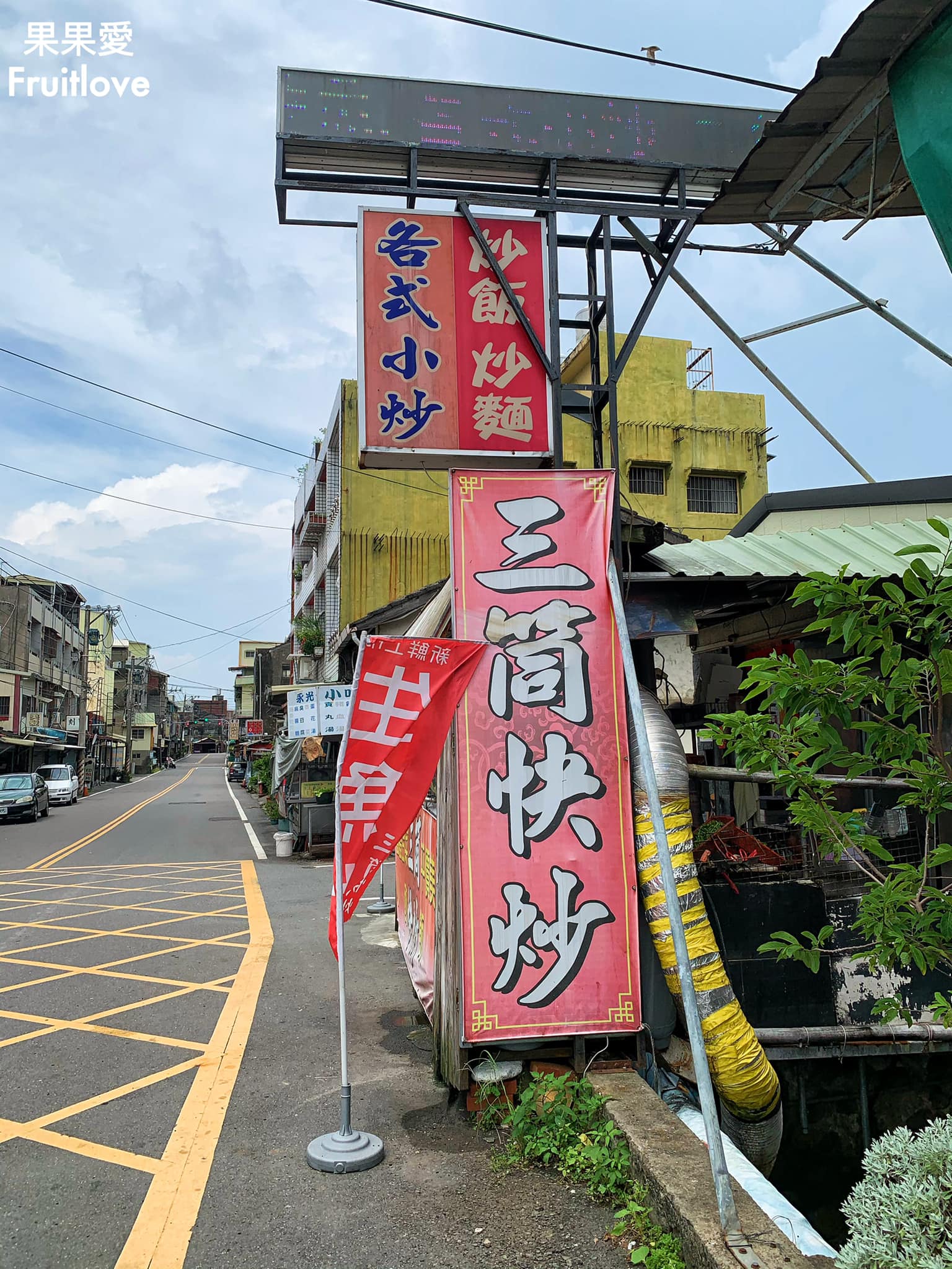 三筒美食 | 招牌牛魯飯，牛肉塊先滷過，再經過大火快炒，吃起來更香更好吃 @嘿!部落!