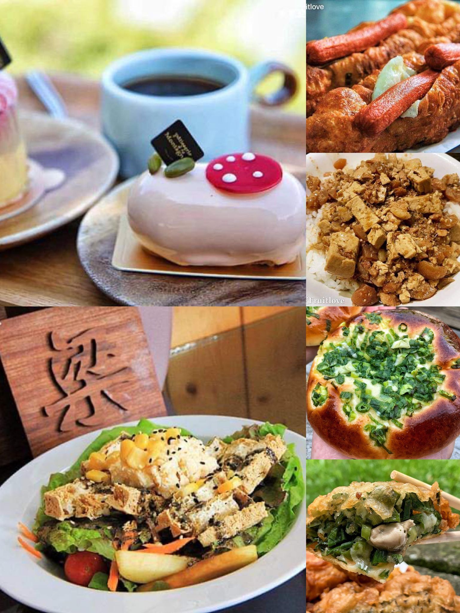 南投美食推薦&rang;在地人也愛的美食攏底佳 @嘿!部落!