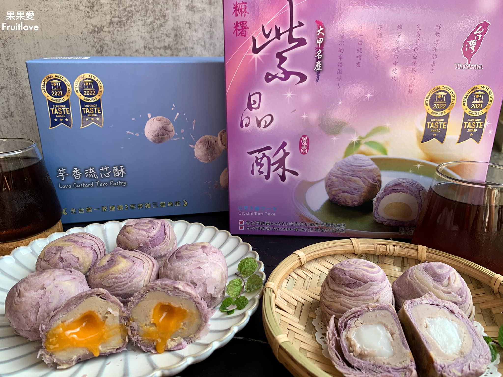 躉泰食品&rang;烤過的流芯酥，切開後蛋黃緩緩流出，芋頭與餅皮的香味變得更加濃郁，紫晶酥中間的麻糬帶點奶香，QQ甜甜的口感很豐富-台中伴手禮推薦 @嘿!部落!