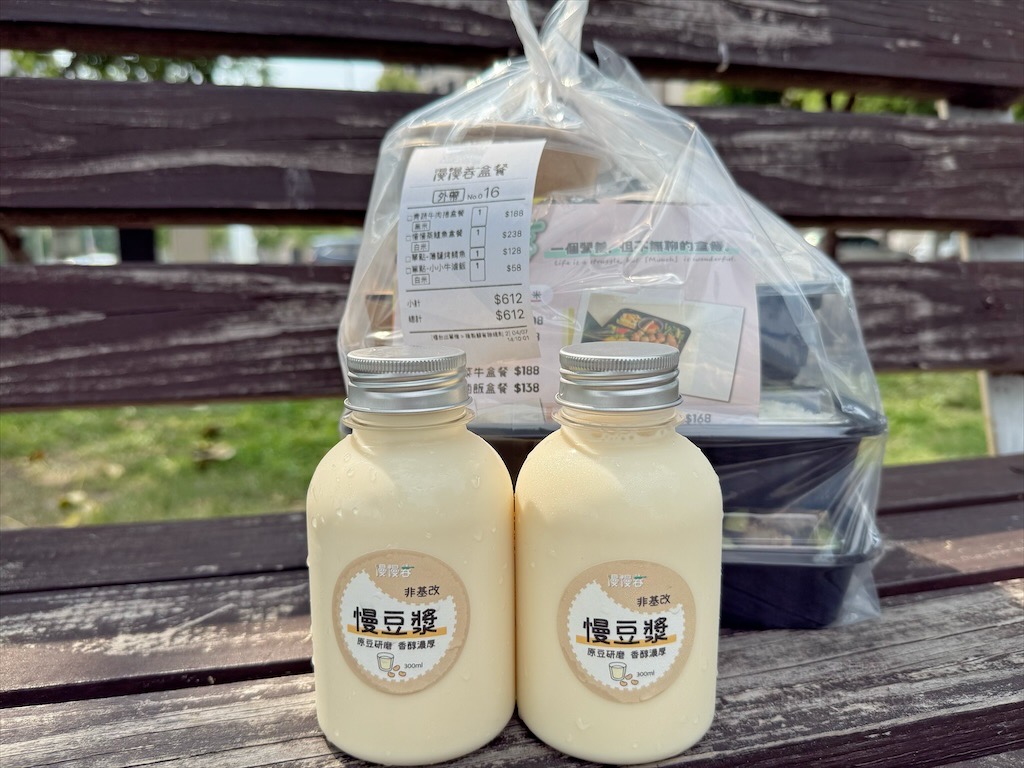 慢慢吞Munch盒餐&rang;台中烏日健康餐盒，主菜牛豬雞魚任你挑，美味又營養，另有提供會議便當、客製化餐盒 @嘿!部落!