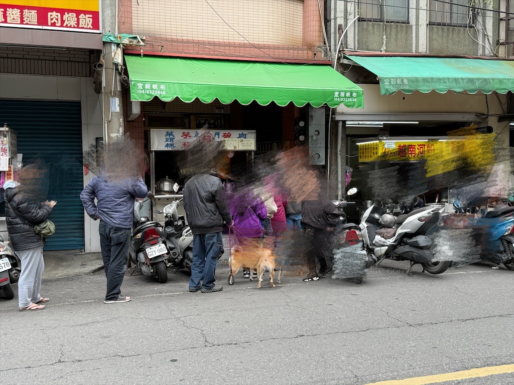 東門賴家碗粿(芋葱)&rang;彰化員林早午餐，員林第一市場排隊人潮不斷的古早味米食，碗粿、芋蔥、肉粽、蘿蔔糕都是招牌 @嘿!部落!