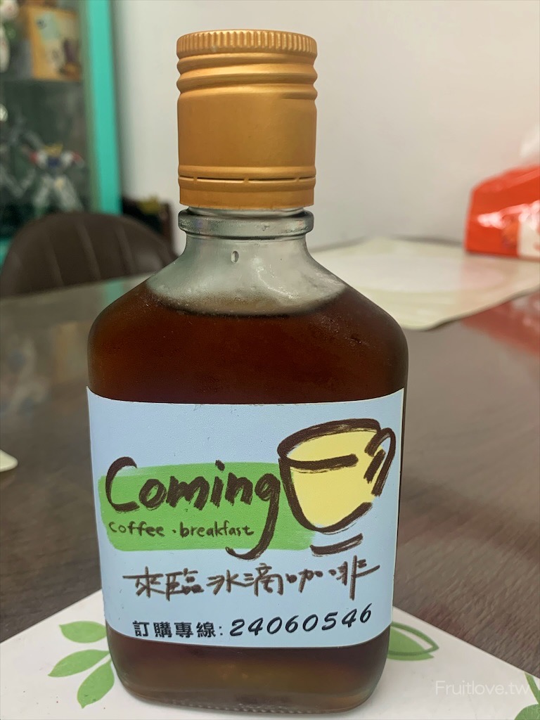 來臨冰滴咖啡&rang;台中大里早餐，早晨就能享有一瓶好喝的冰滴咖啡 @嘿!部落!