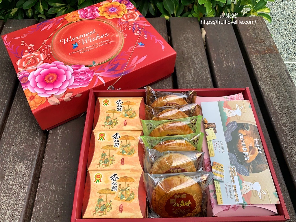 卡但屋-大里店&rang;中秋禮盒推薦，台中在地老品牌餅店，公婆餅、鳳梨酥得過無數金牌，還有季節限定好喝鳳梨汁 @嘿!部落!