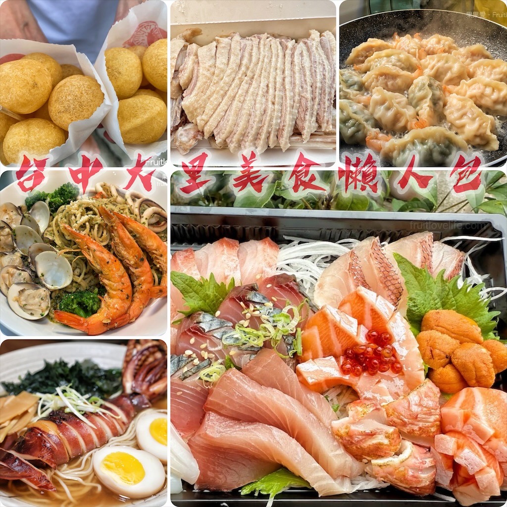 台中大里美食一日遊&rang;整理出37 大里美食小吃推薦 @嘿!部落!