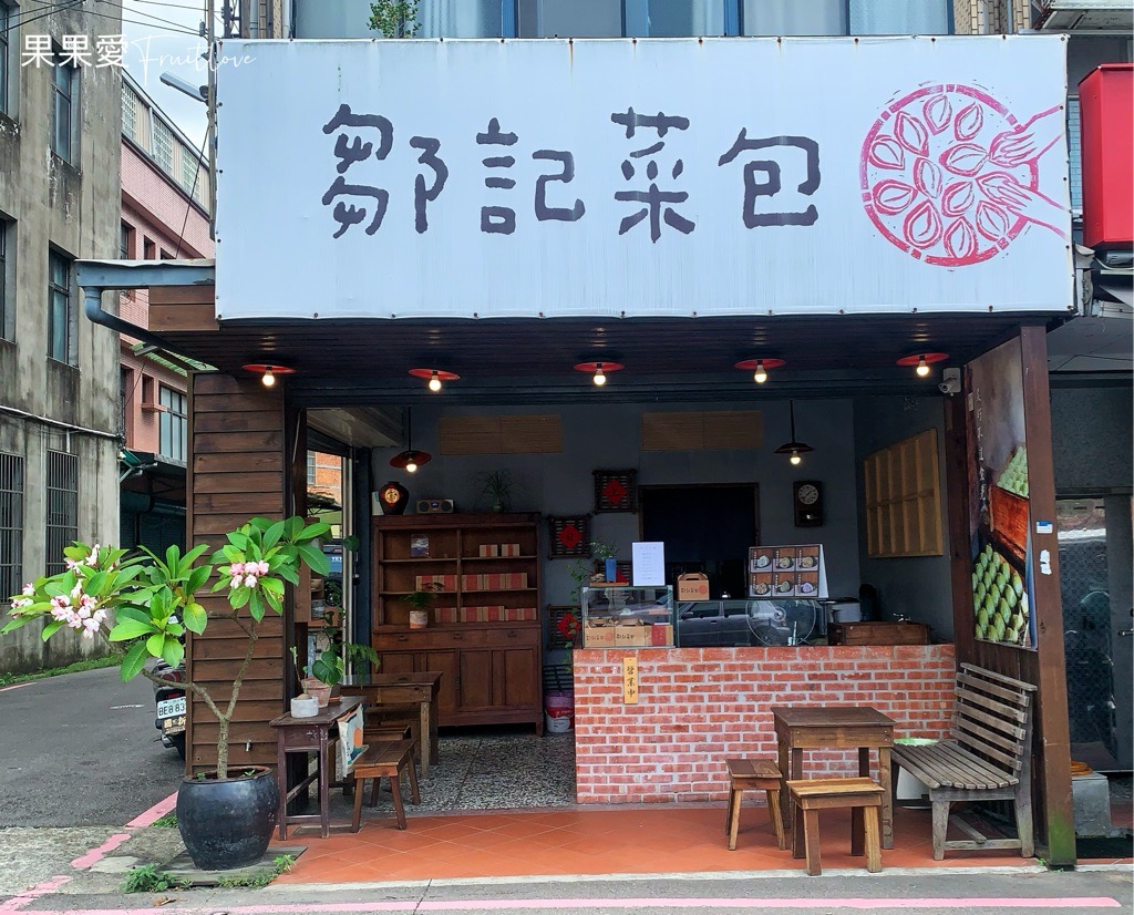 鄒記菜包〉傳承在地特色與美味，讓每個菜包都有著淡淡的柚葉香