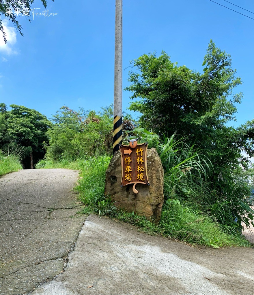 烏嘎彥竹林，媲美日本著名的京都嵐山美景，竹林秘境 @嘿!部落!