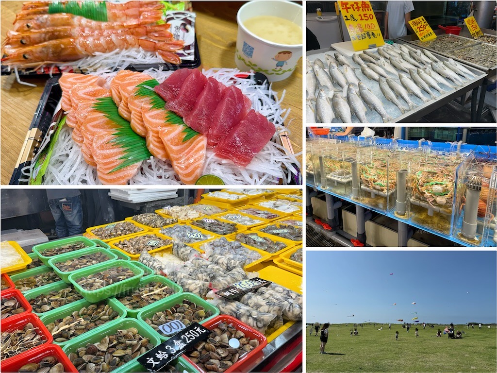新竹南寮漁港一日遊，親子、美食、野餐、放風箏這裡都有，品嚐竹風漁市海鮮與海岸療癒美景 @嘿!部落!