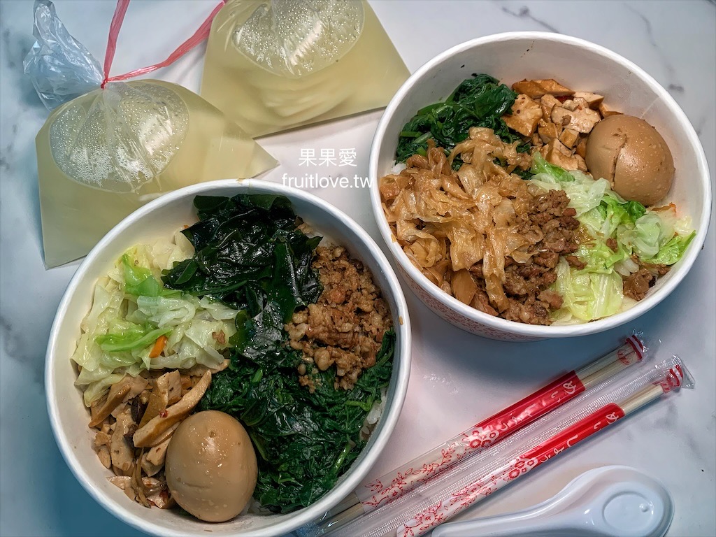 東港味&rang;台中南區美食，古早味肉燥飯有四樣配菜，再加一顆滷蛋，再給你一袋湯只要65元 @嘿!部落!