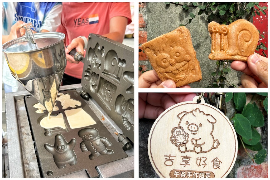 吉享好食|台中霧峰雞蛋糕，光復新村假日限定手作，雞蛋糕DIY，酥脆Q軟一次滿足 @嘿!部落!