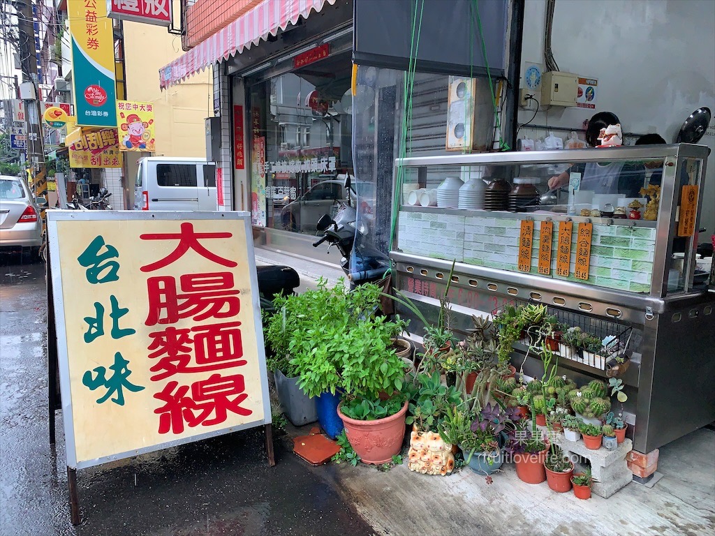 簡大腸麵線&rang;台中大里早午餐，在地美味的大腸麵線、蚵仔麵線、肉羹麵線 @嘿!部落!