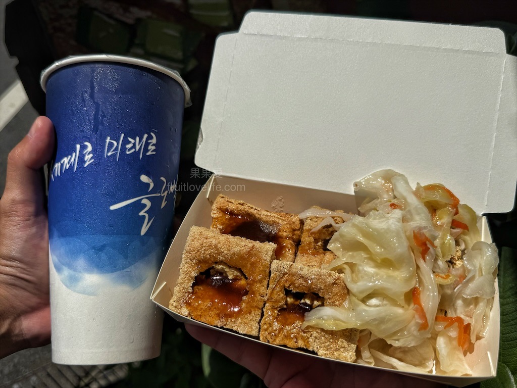 吉家鮮果戀茶坊|南投名間松柏嶺受天宮旁的在地美食，自製蔬菜滷水的酥脆臭豆腐，清爽鮮果飲 @嘿!部落!