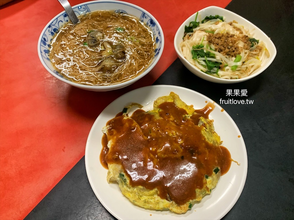 大台北紅麮蚵仔煎&rang;台中大里美食，巷弄內平價小吃店，在地經營三十幾年蚵仔麵線、蚵仔煎 @嘿!部落!