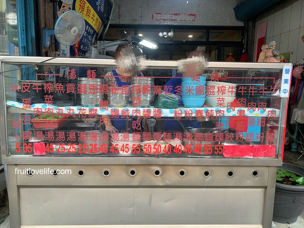 領鮮牛肉麵&rang;台中太平美食，牛肉麵湯頭清甜，牛肉很嫩，水餃內餡超紮實飽滿，CP值很高的一間麵店 @嘿!部落!