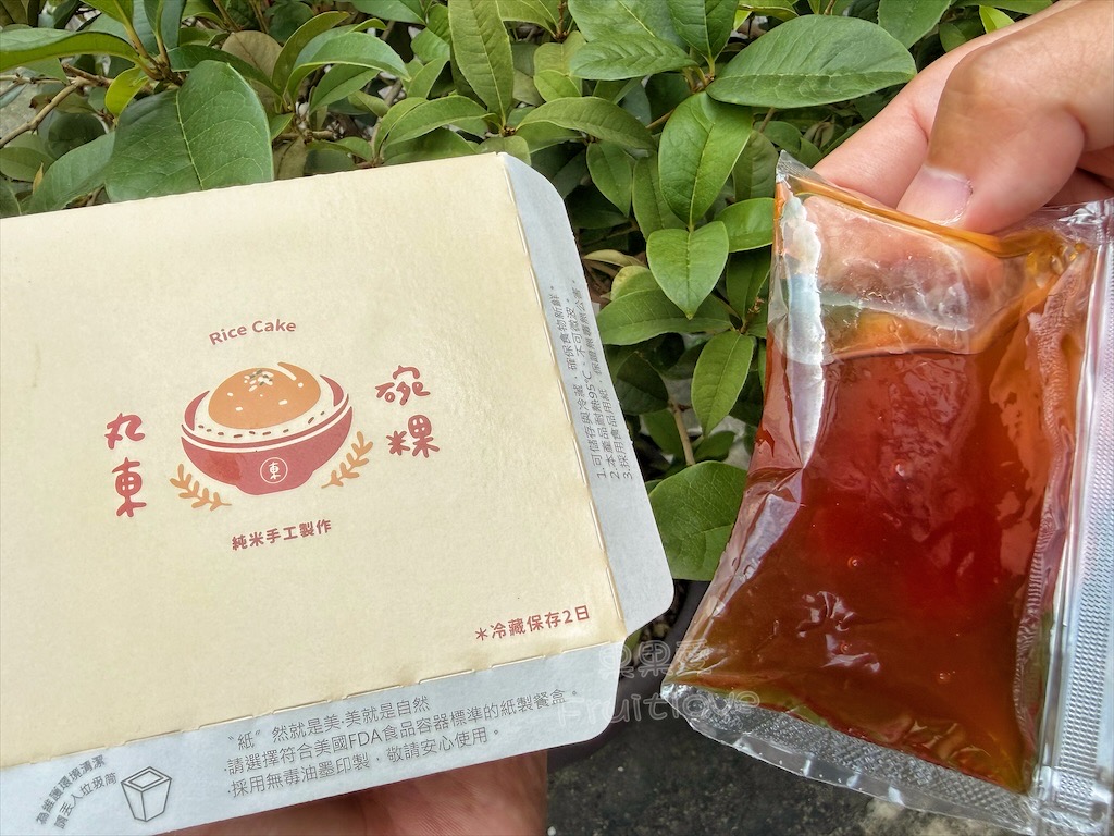 丸東碗粿 | 台中西區第五市場美食，南部鹹碗粿層次豐富不膩口，料好實在的古早味早午餐推薦 @嘿!部落!