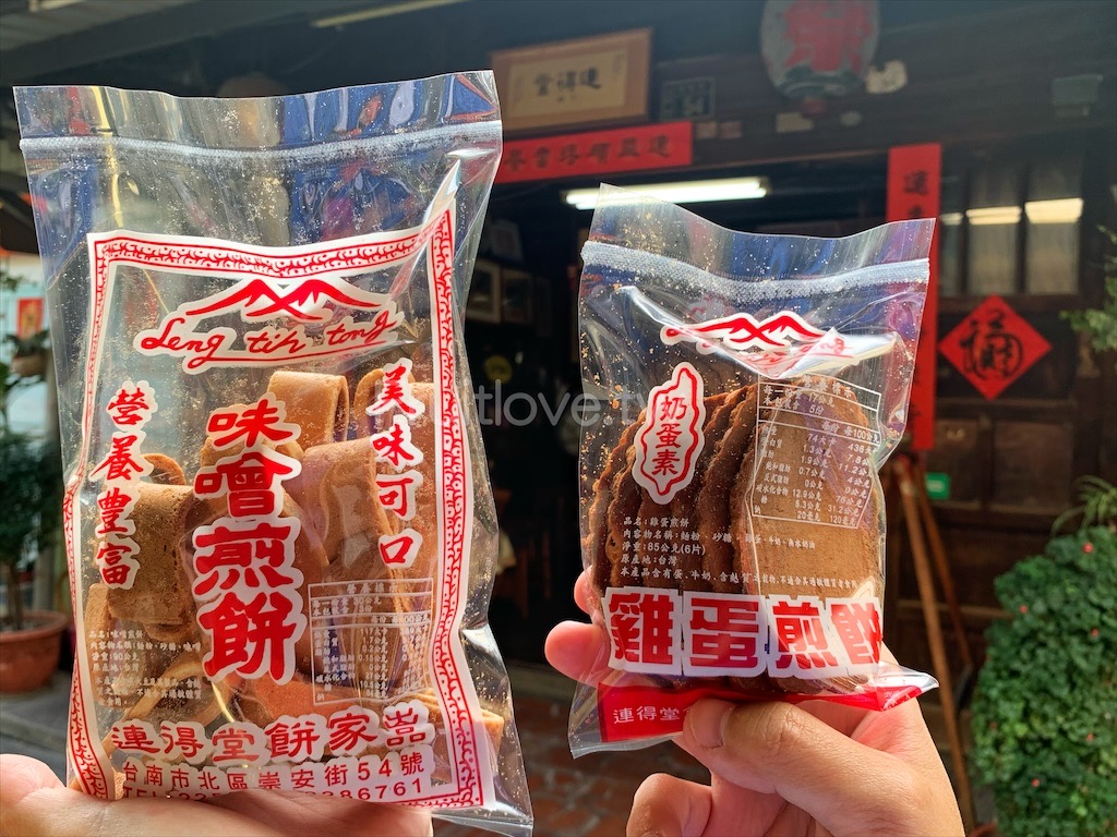 連得堂餅家&rang;台南北區美食，台南必買伴手禮，台南百年餅店，限量的百年古法手工煎餅，每人限購買2包 @嘿!部落!