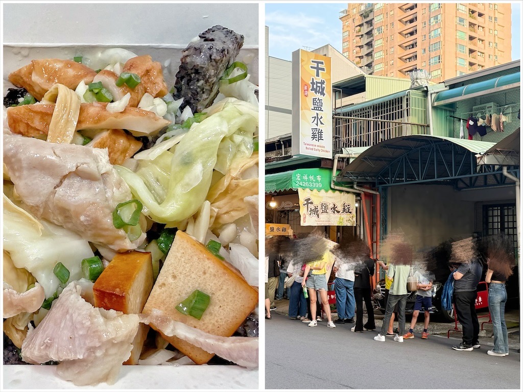 即時熱門文章：台中南屯鹽水雞推薦｜干城鹽水雞：黎明新村排隊美食，獨特檸檬、泰式酸辣、檸檬香菜口味必嚐！